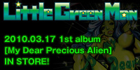 全メロディックパンク好き必聴！！Little Green Manの1st albumが到着！とにかく良いメロディで疾走したい方に送る