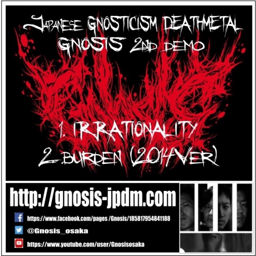 GNOSIS - インディーズ試聴サイトAudioleaf