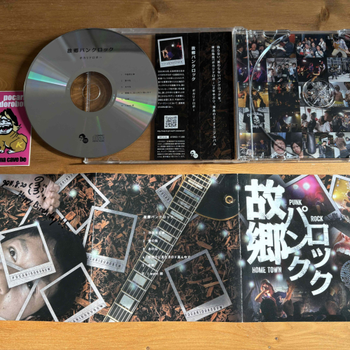 pokaridorobow ポカリドロボ→ - インディーズ試聴サイトAudioleaf