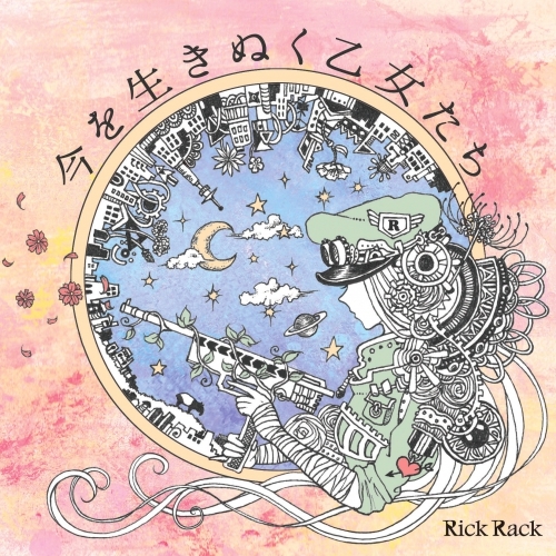 Rick Rack - インディーズ試聴サイトAudioleaf