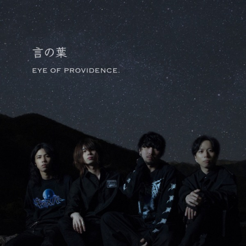 EYE OF PROVIDENCE. - インディーズ試聴サイトAudioleaf