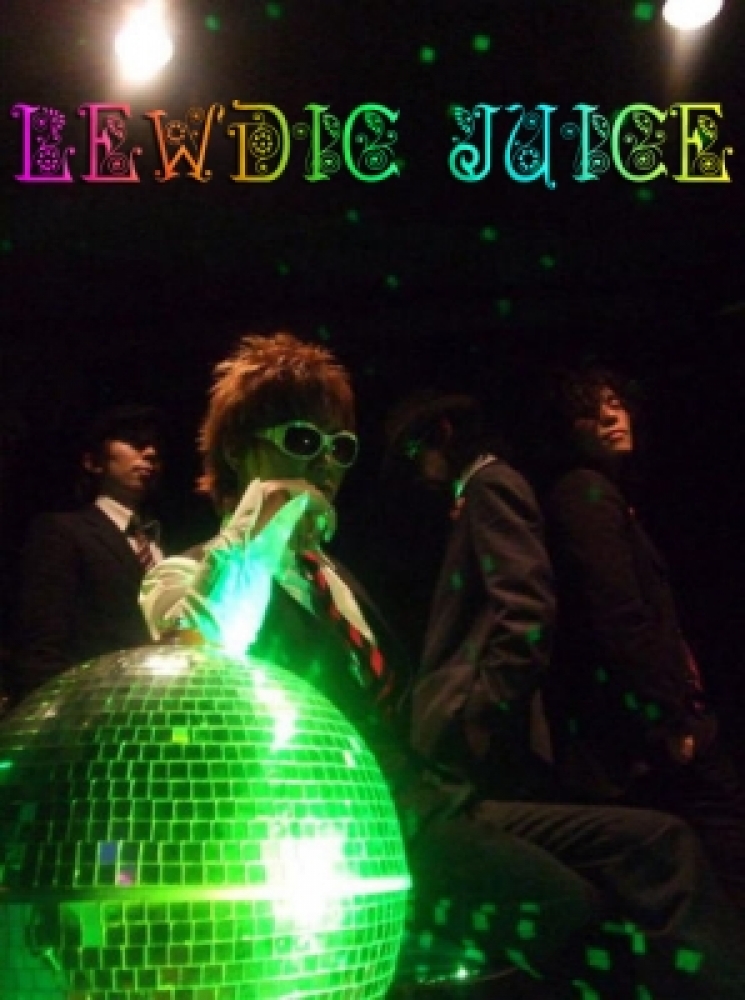 lewdicjuice