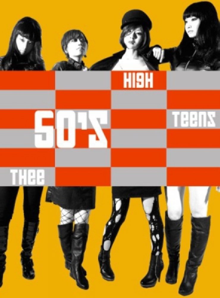thee 50's high teens