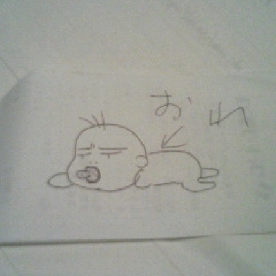 kengo