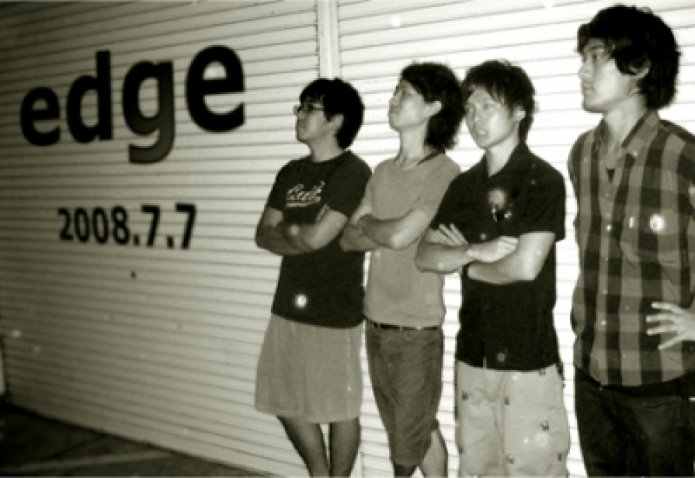 the edge