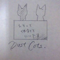 Dust Cats