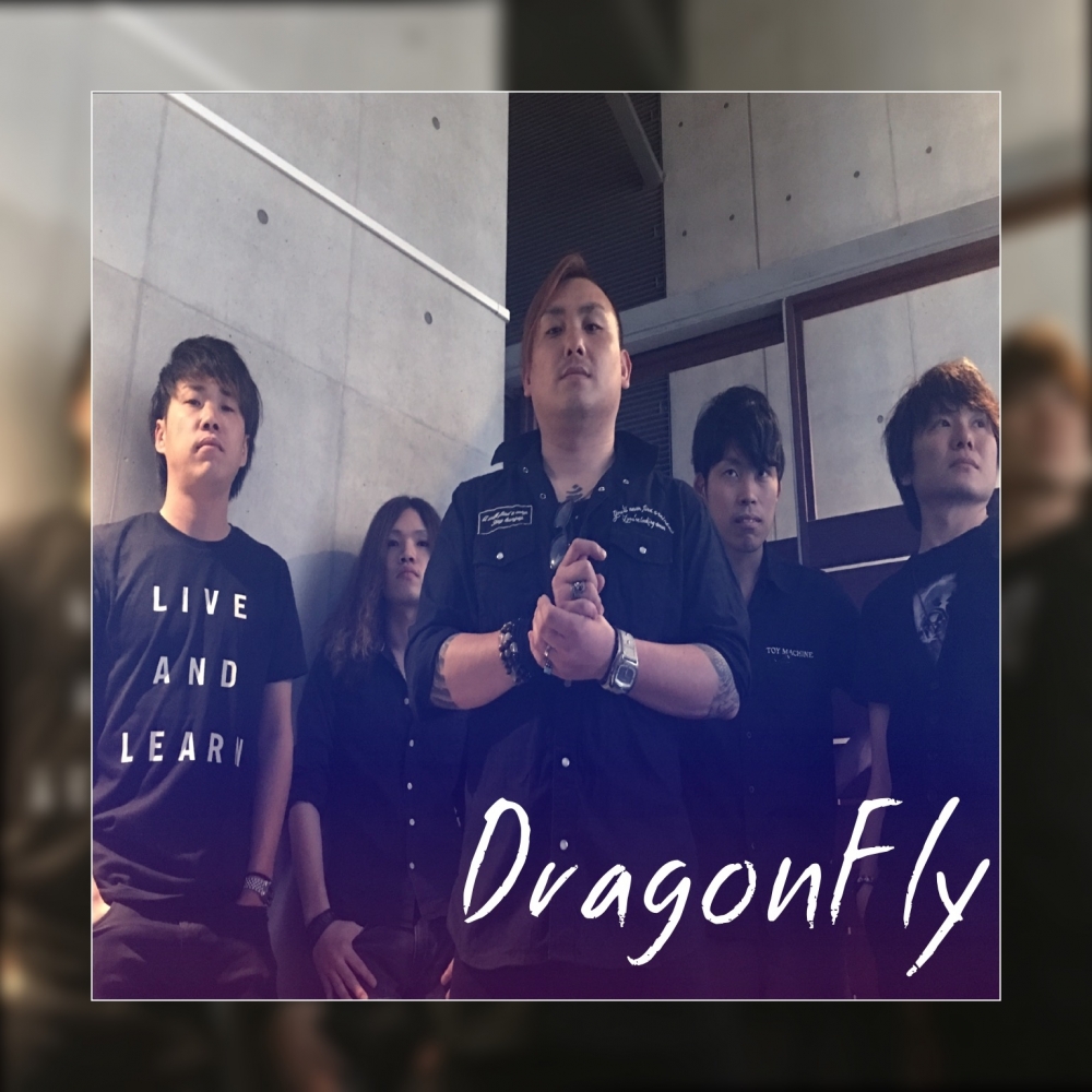 DragonFly - インディーズ試聴サイトAudioleaf