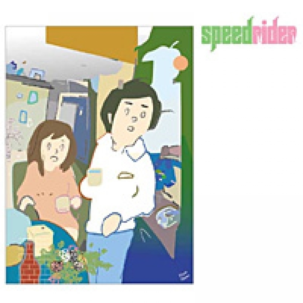 SPEEDRIDER