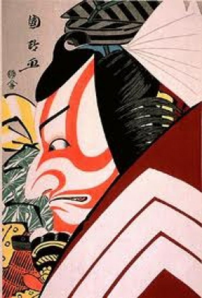 utaiya