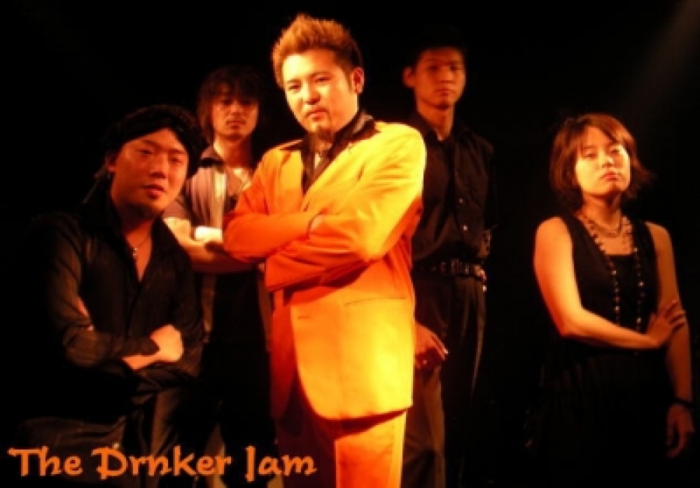 TheDrunkerJam