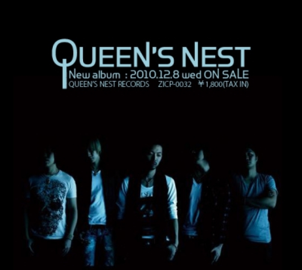 Queen's Nest