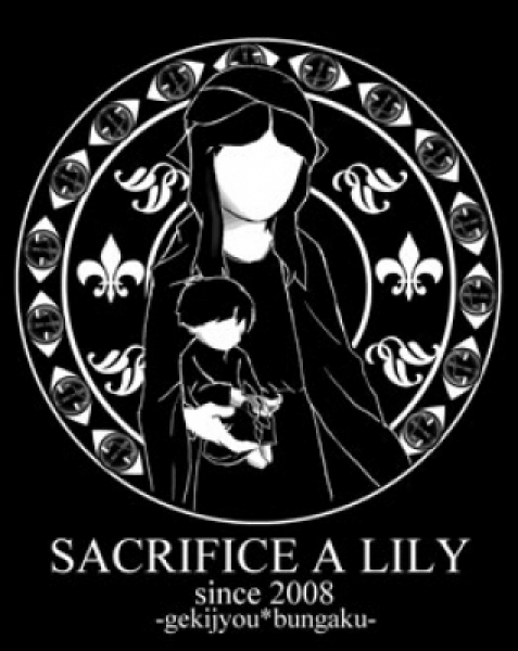 アート・デザイン・音楽 Lily lily