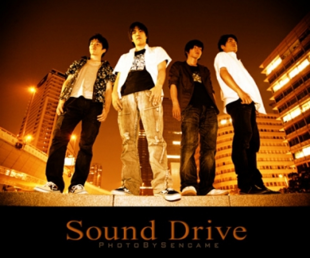 Sound Drive