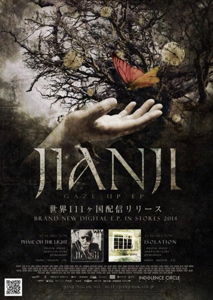 JIANJI  【2014 iTunes NEW RELEASE!!!】