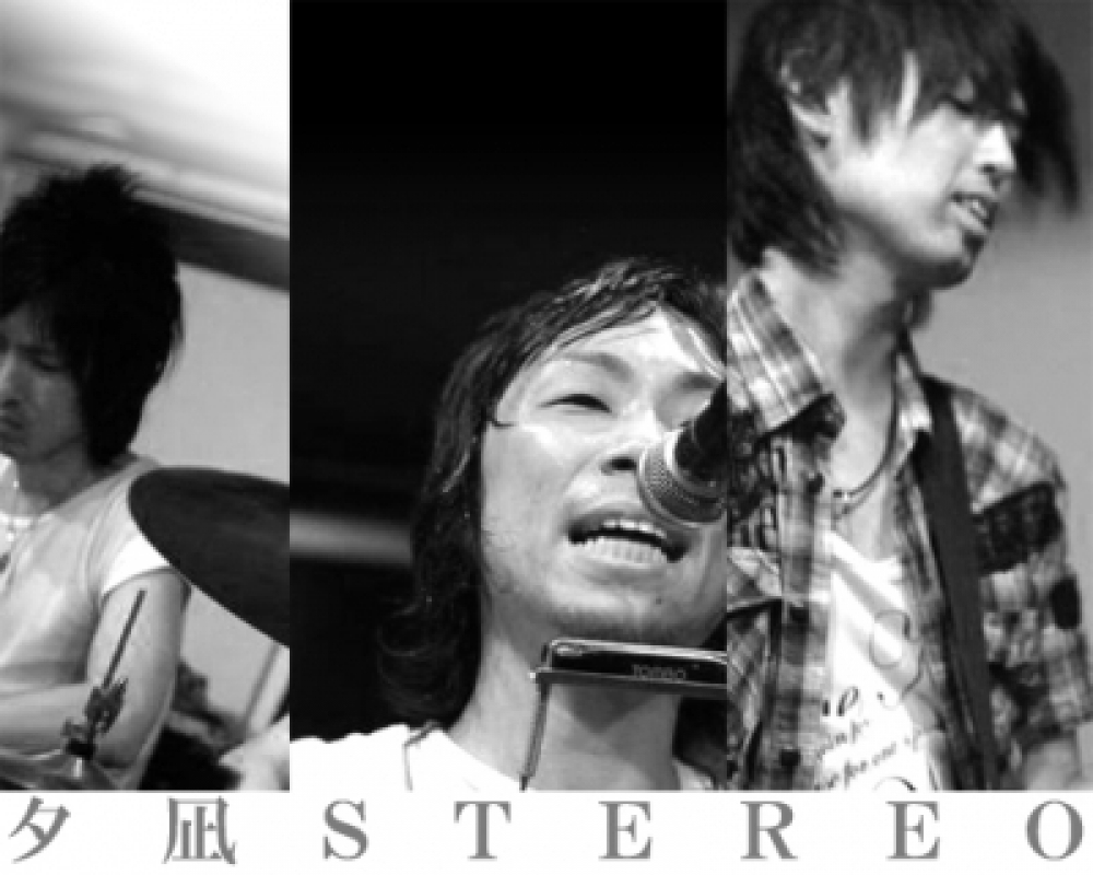 夕凪stereo