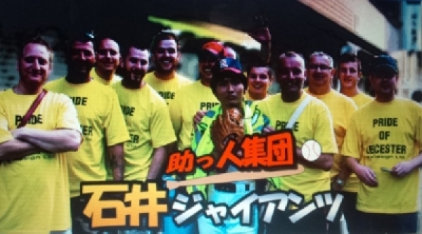 助っ人集団☆石井ジャイアンツ SHIBUYA GARRET LIVE DVD 27528-1309787113-2471_600x600r.jpg