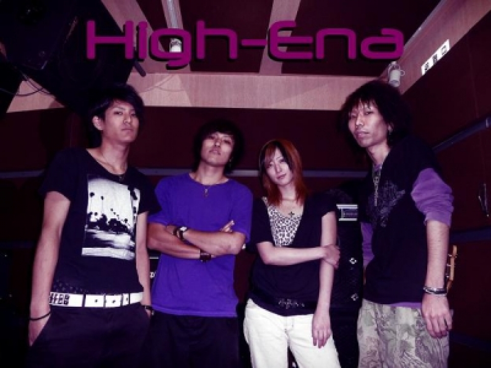 High-Ena　-ハイエナ-