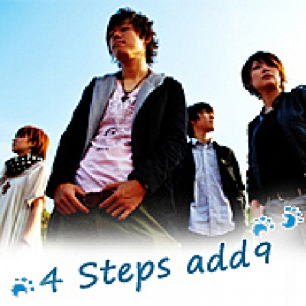 4 Steps add9(ﾌｫｰｽﾃｯﾌﾟｽ　ｱﾄﾞﾅｲﾝｽ)