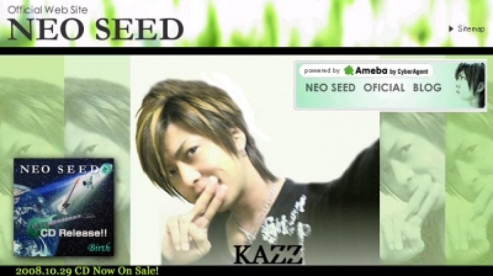 NEO SEED