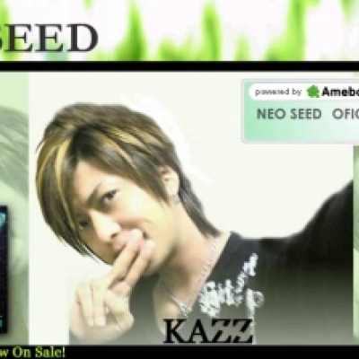 NEO SEED