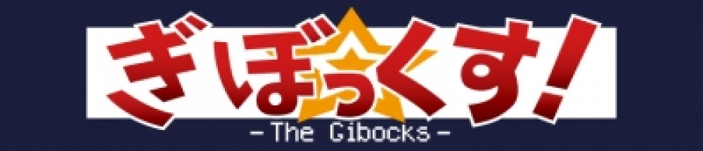 The Gibocks