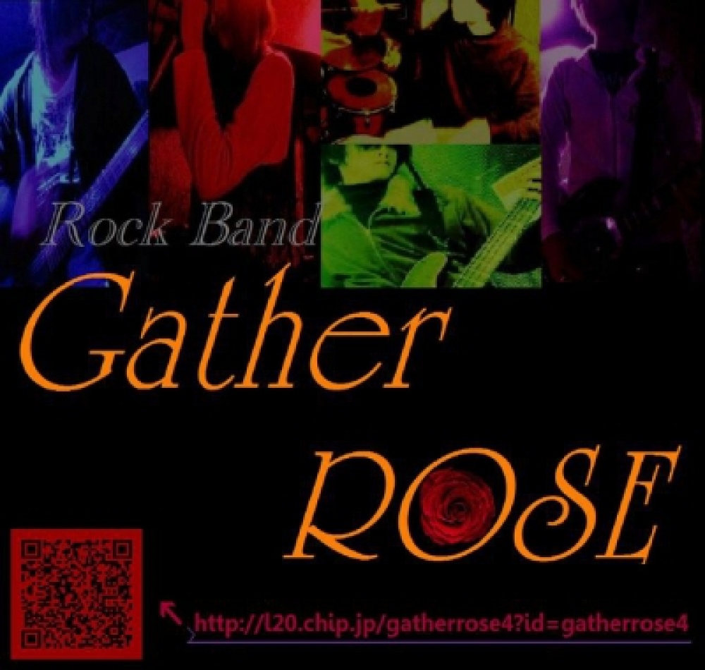Gather ROSE