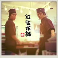 紅色本舗-kurenai honpo-