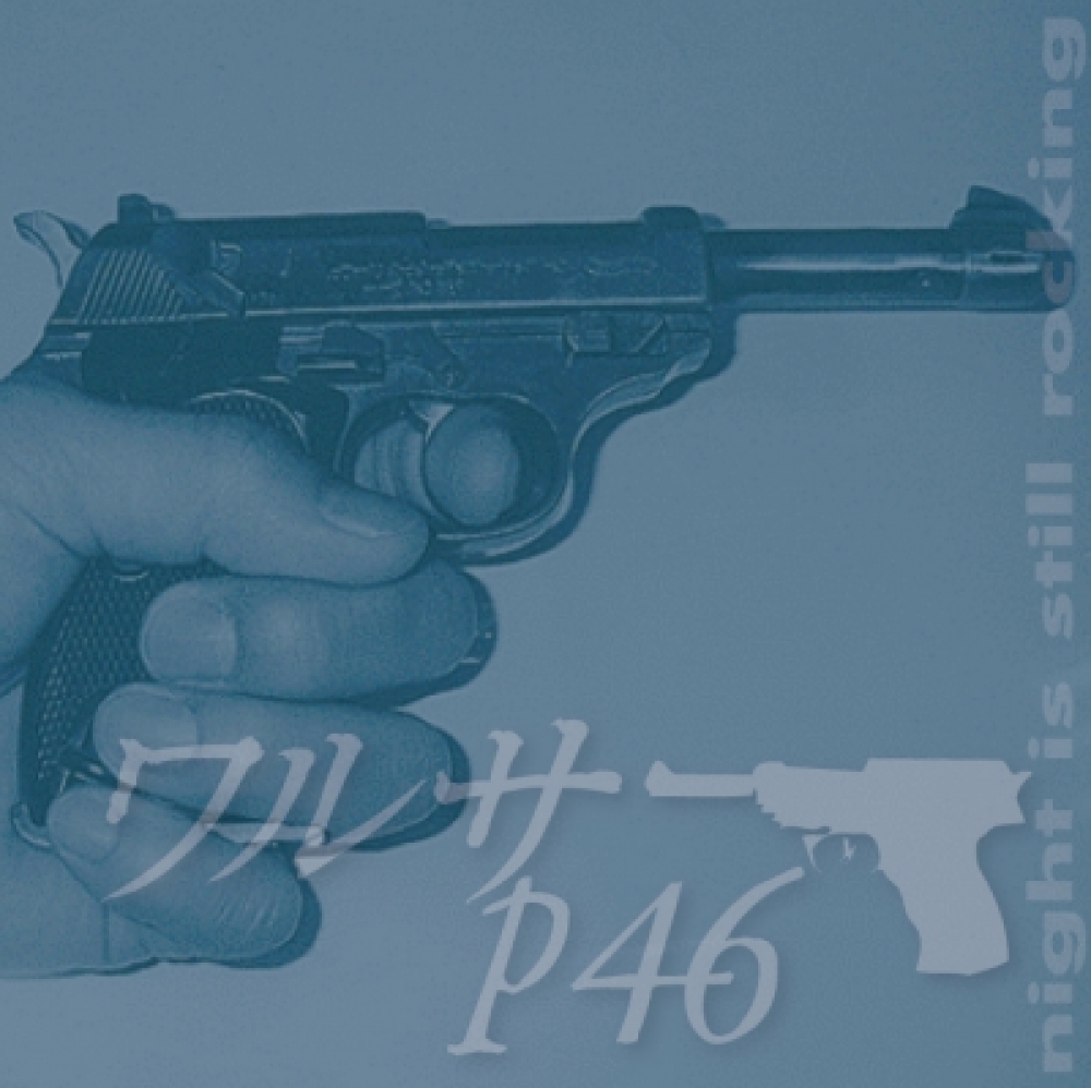ワルサーP46