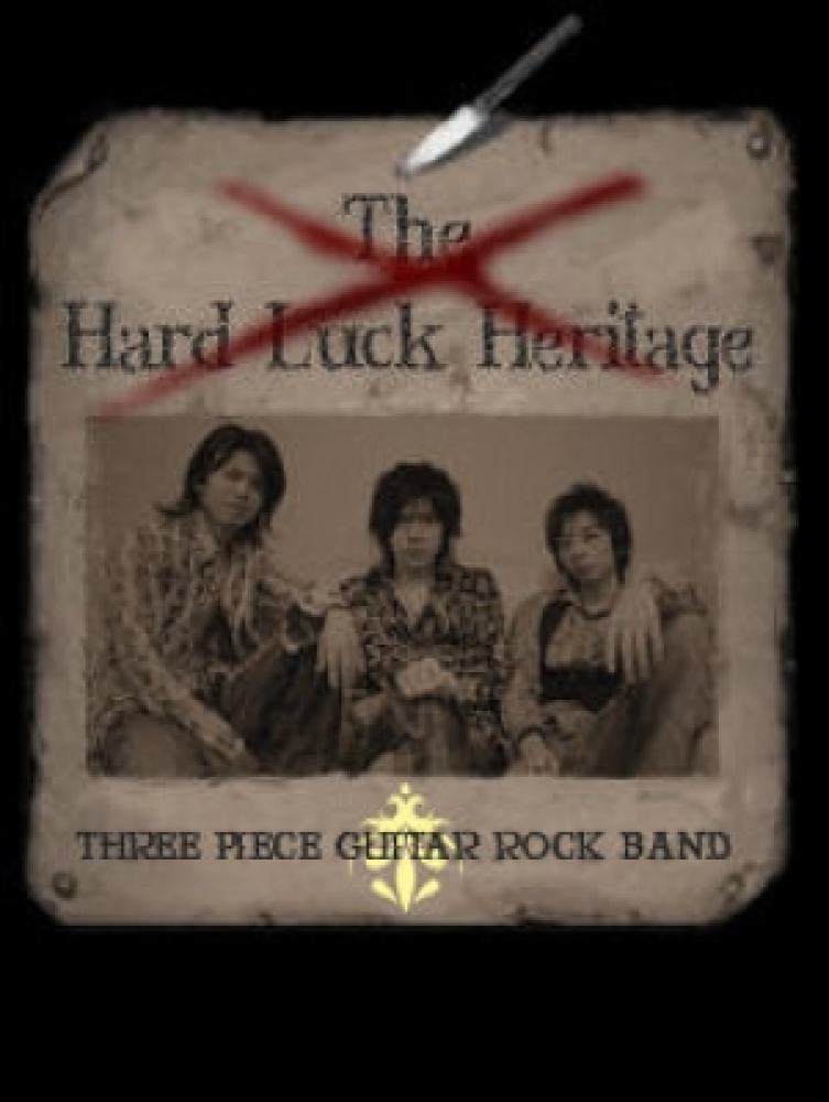 The Hard Luck Heritage