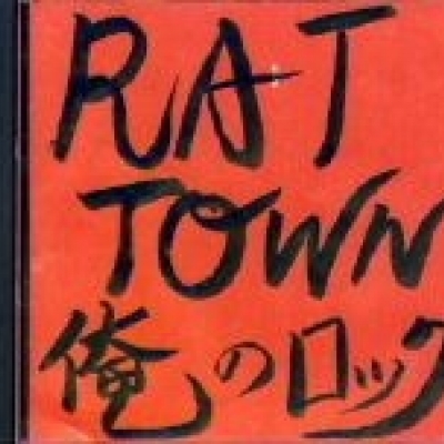 RAT TOWN