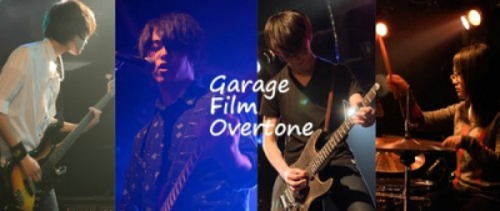 Garage Film Overtone