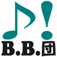 B.B.団