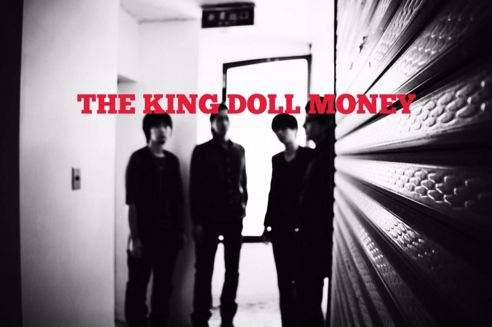 THE KING DOLL MONEY