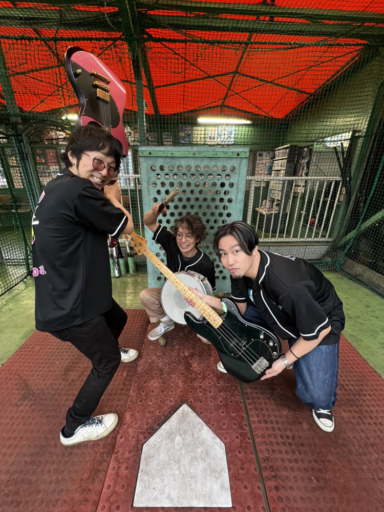 Swing Goat