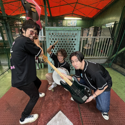 Swing Goat