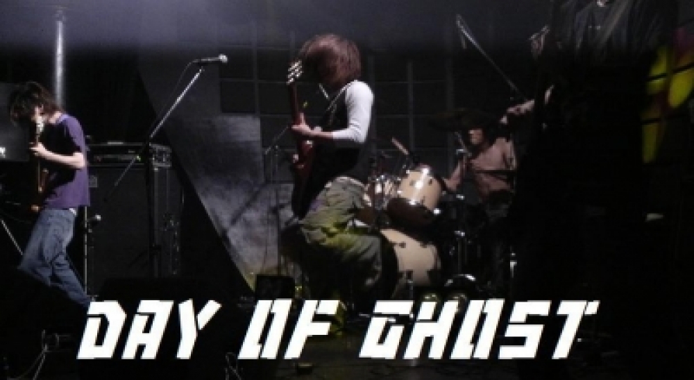 Day Of Ghost