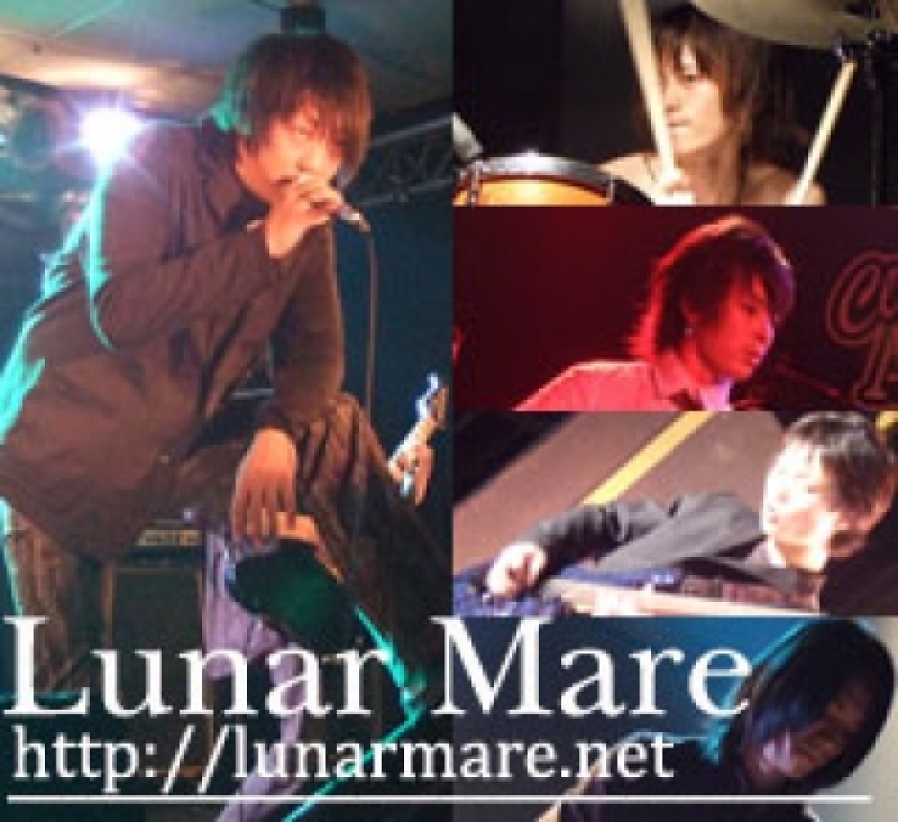 Lunar Mare