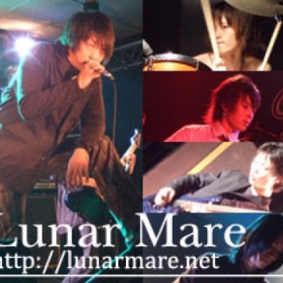 Lunar Mare