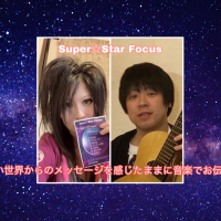 Super☆Star Focus
