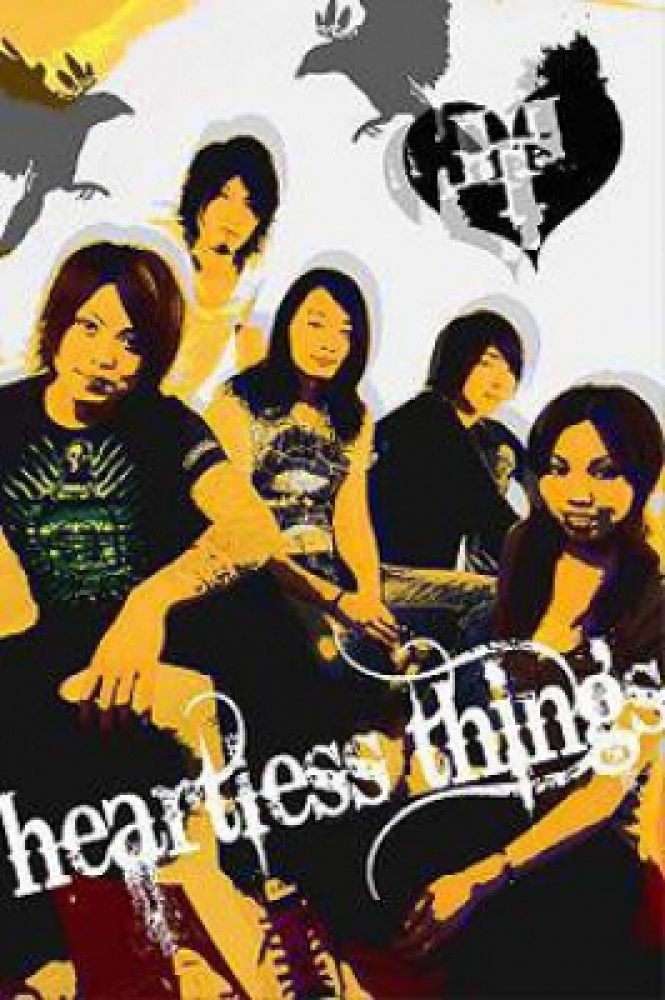 heartless things - インディーズ試聴サイトAudioleaf
