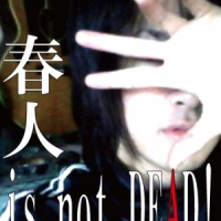 春人 is not DEAD!