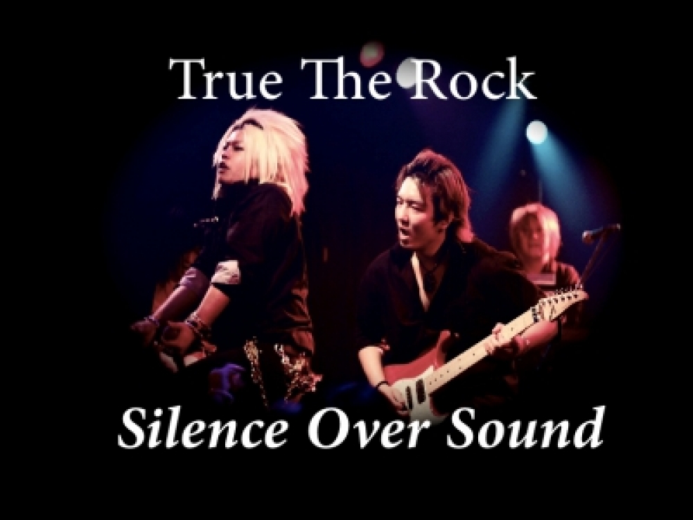 Silence Over Sound