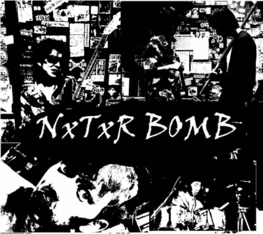 ニトロ爆弾