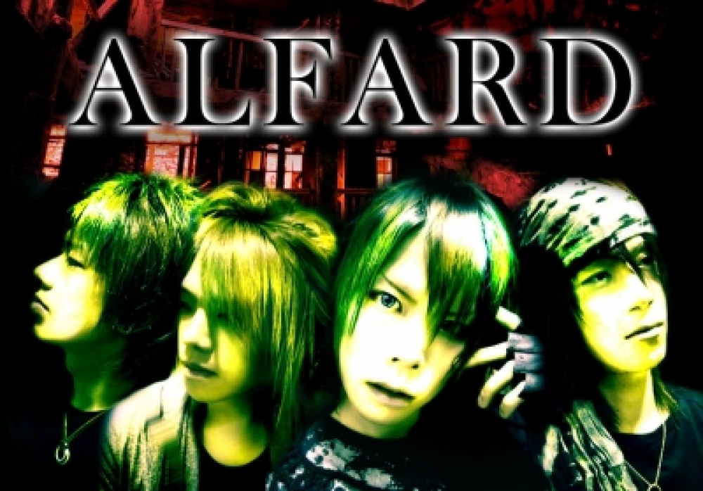 ALFARD