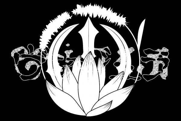 ヴァジュラ - インディーズ試聴サイトAudioleaf