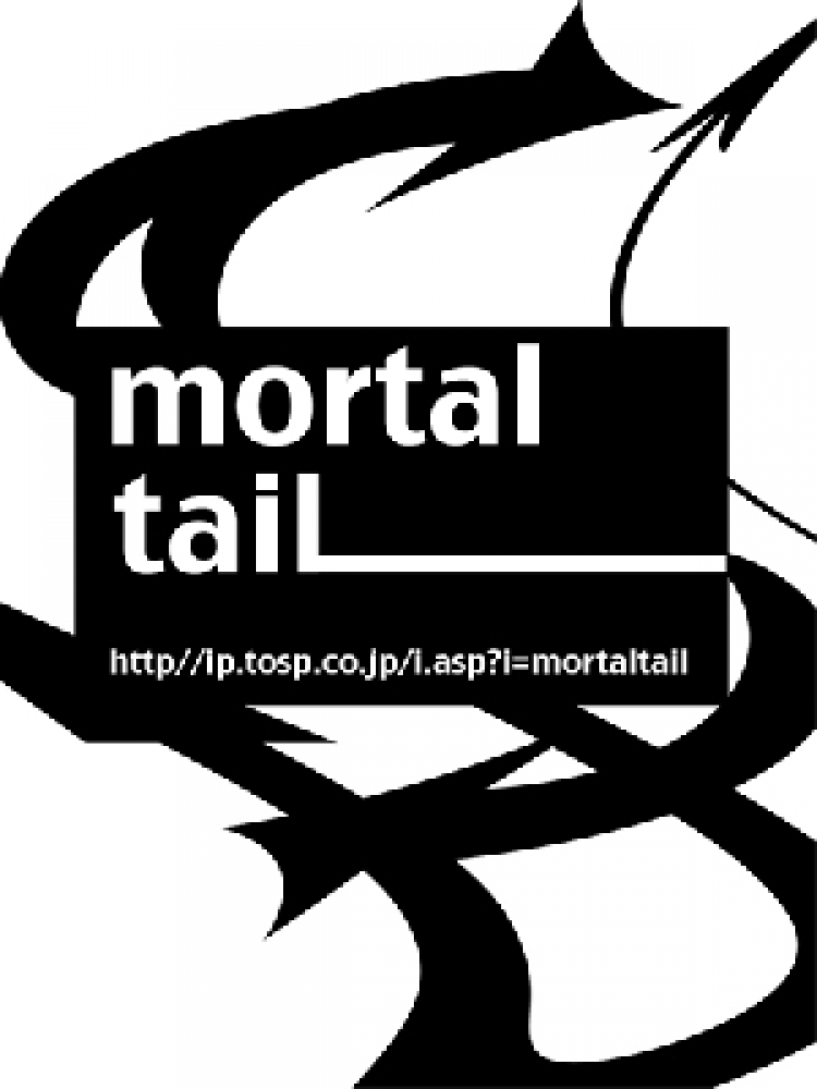 Mortal tail