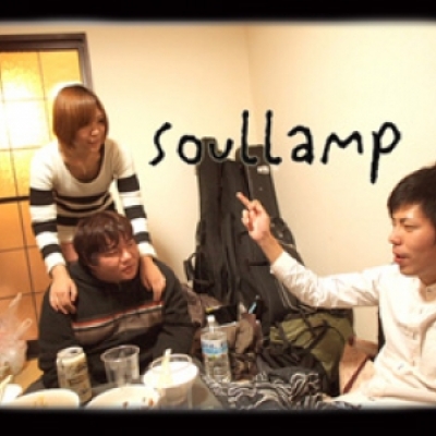 soullamp