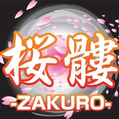 桜髏-ZAKURO-