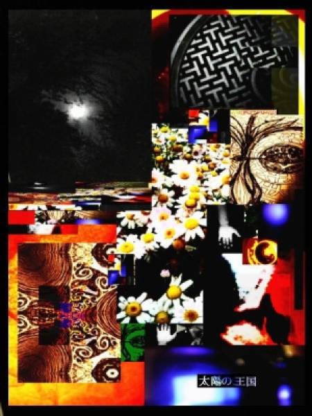 CULT BURY RIOT ・太陽の王国 - インディーズ試聴サイトAudioleaf