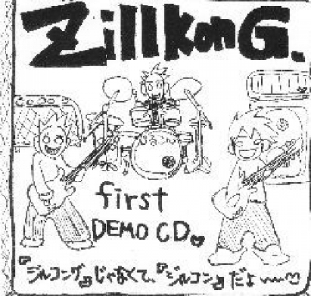 ZillkonG